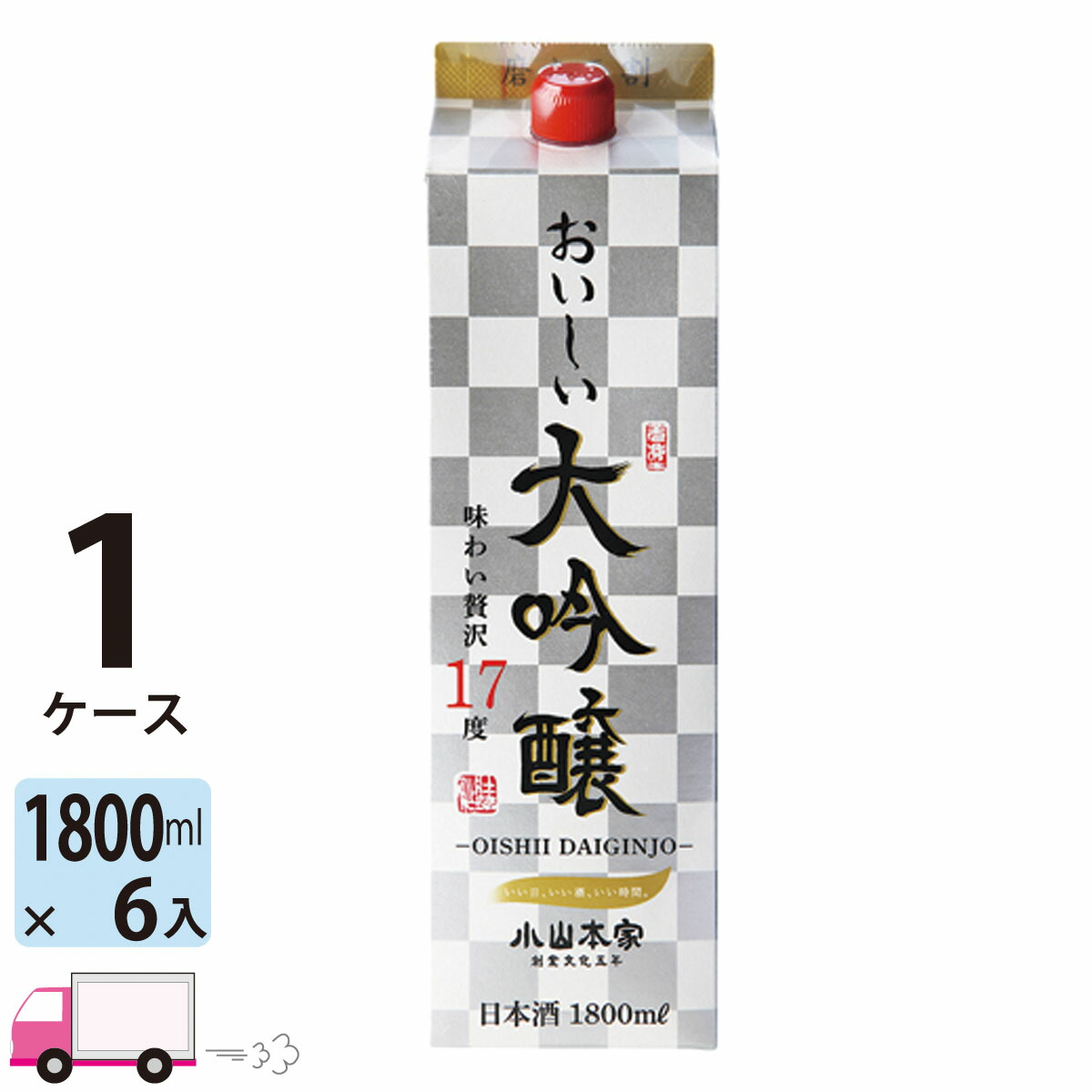 日本酒 小山本家 おいしい大吟醸 17度 パック 1.8L 1800ml 6本入 1ケース 6本 送料無料 一部地域除く 人気