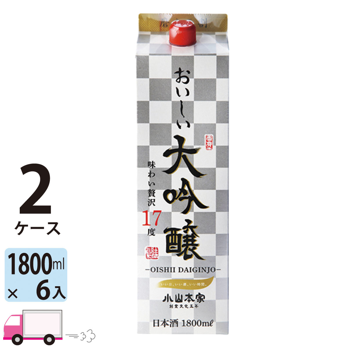 2021春の新作 2ケース 12本 1.8L 17度 日本酒 おいしい大吟醸 一部地域除く 送料無料 6本入 1800ml 小山本家 パック 日本酒