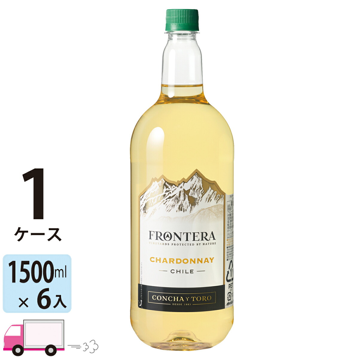 期間限定60％OFF! チリ ペットボトル ラデラ 応援 家飲み 12本入り1