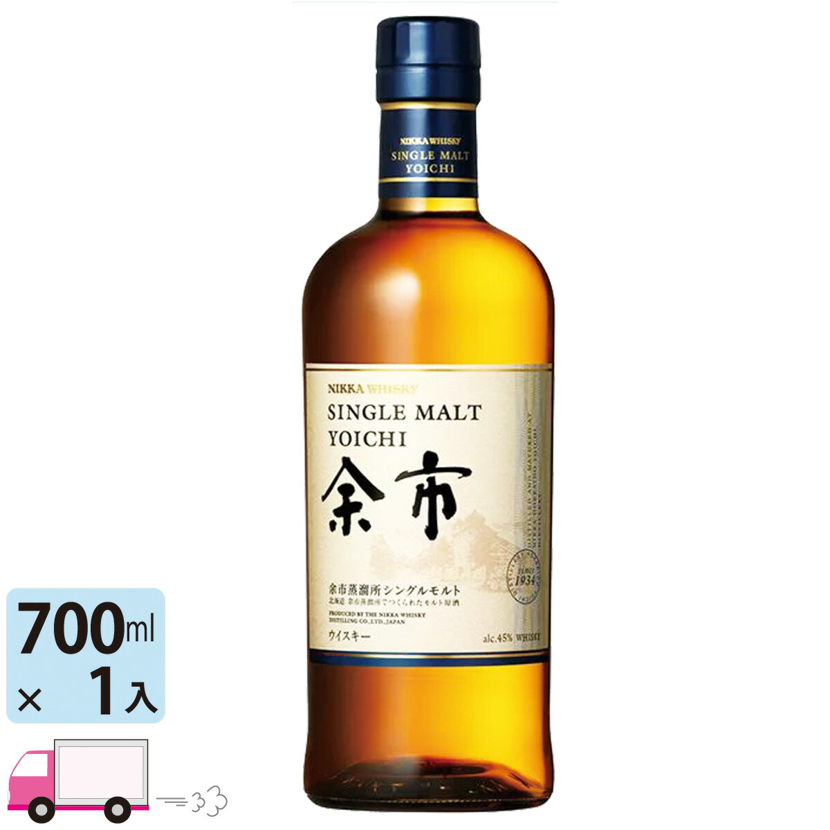 楽天市場】ニッカ シングルモルト 余市 45度 700ml【RPC】【あす
