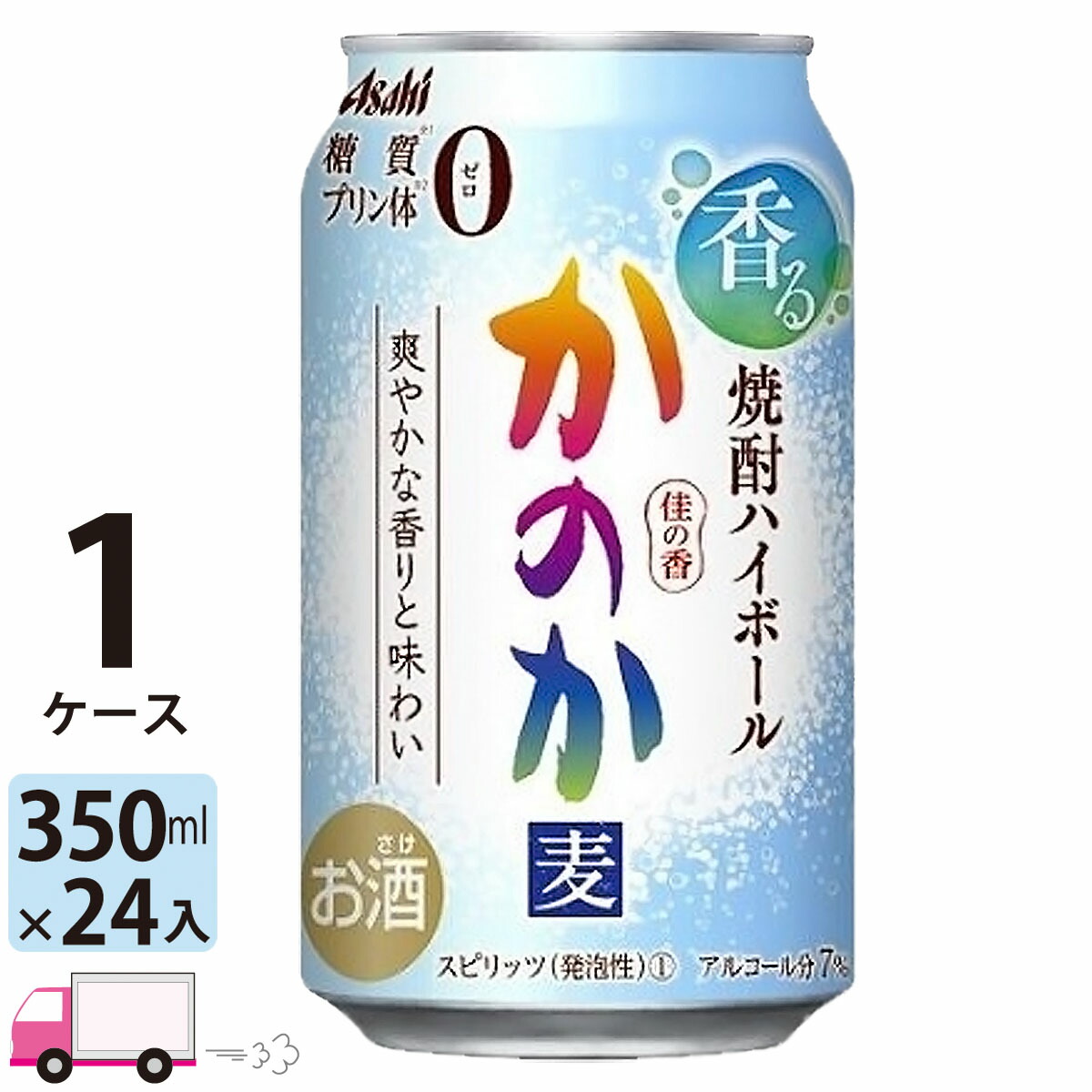 楽天市場】アサヒ ウィルキンソン ハイボール 350ml 24缶入 1ケース (24本) : わいわい卓杯便