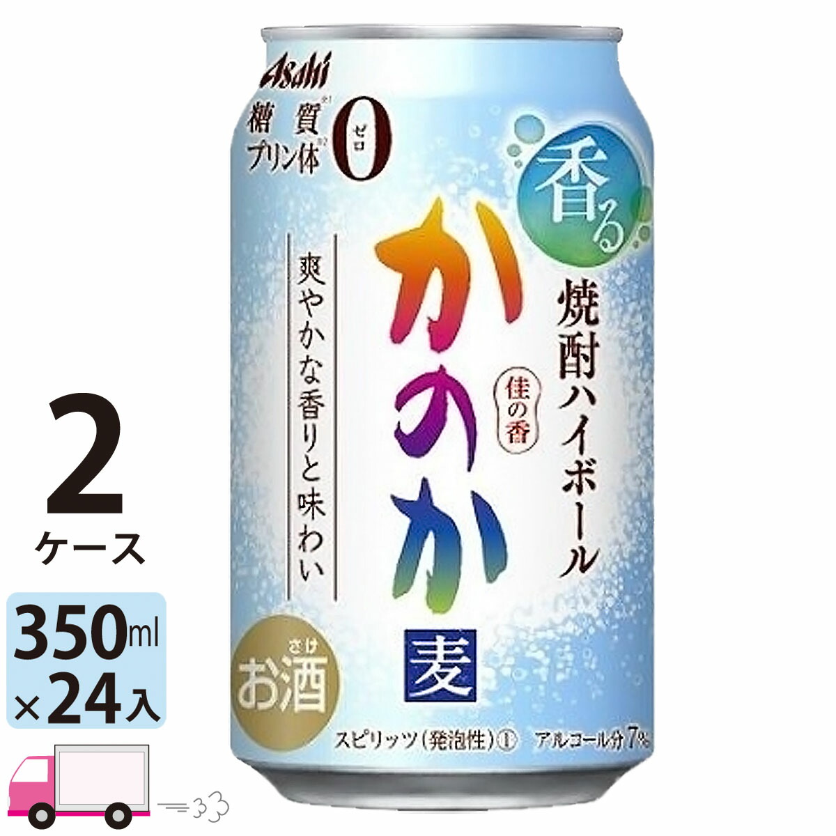 楽天市場】アサヒ ウィルキンソン ハイボール 350ml 24缶入 1ケース (24本) : わいわい卓杯便