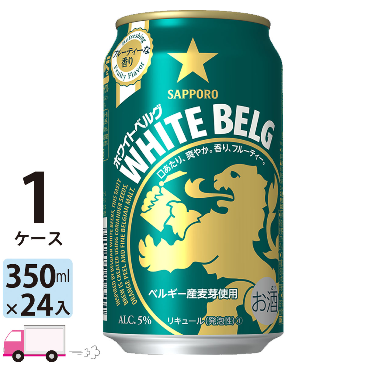 サッポロ◚ サッポロ 24本(1ケース)500ml 24本(1ケース)の通販 by カピバラ's shop ｜サッポロならラクマ - サッポロ  黒ラベル 350ml サッポロ - comunidadplanetaazul.com