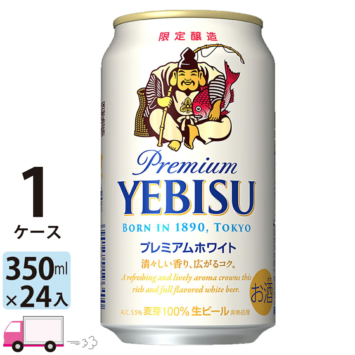 楽天市場】サッポロ エビスビール ヱビス プレミアムエール 350ml 24缶入 1ケース (24本) 送料無料(一部地域除く) : わいわい卓杯便