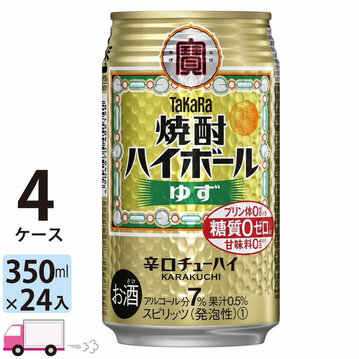 お買い得 宝 TaKaRa タカラ 焼酎ハイボール ゆず 350ml缶×4ケース 96本 送料無料 一部地域除く fucoa.cl