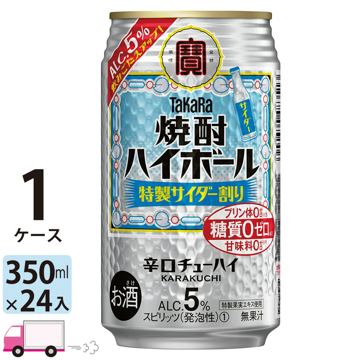生ビール&酎ハイサーバー 最終値下げ ビールセット 国産ビール 飲み比べ 12本セット 詰め合わせ