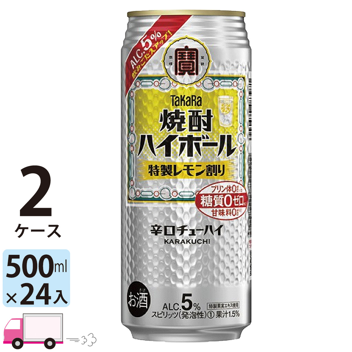 2157円 売買 宝 TaKaRa タカラ 焼酎ハイボール 前割りレモン 500ml缶×2ケース 48本 送料無料 一部地域除く