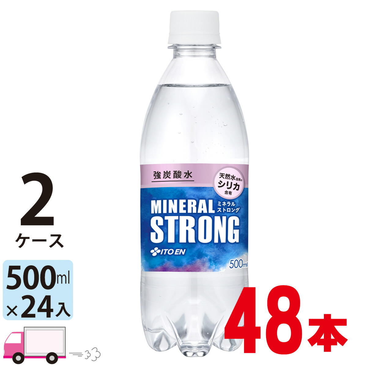 伊藤園 ミネラルストロング炭酸水 シリカ 強炭酸 500ml ペットボトル×48本 2ケース 送料無料 一部地域除く 送料無料/新品