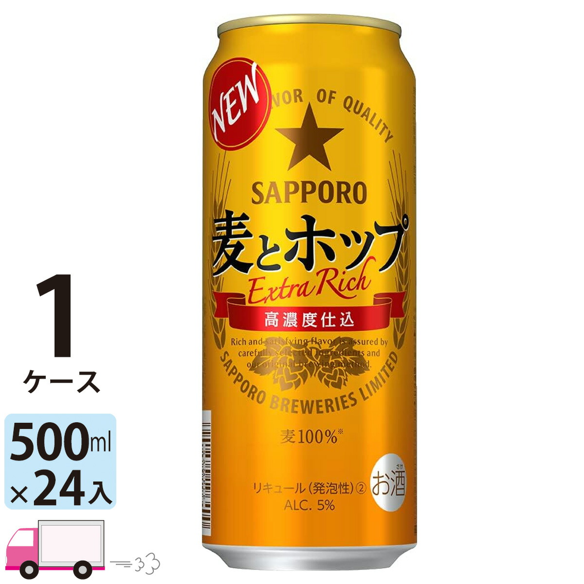 ビールまとめ売り40本 楽天市場】[ｴﾝﾄﾘｰでポイントUP 8/24-27] サッポロ 麦とホップ