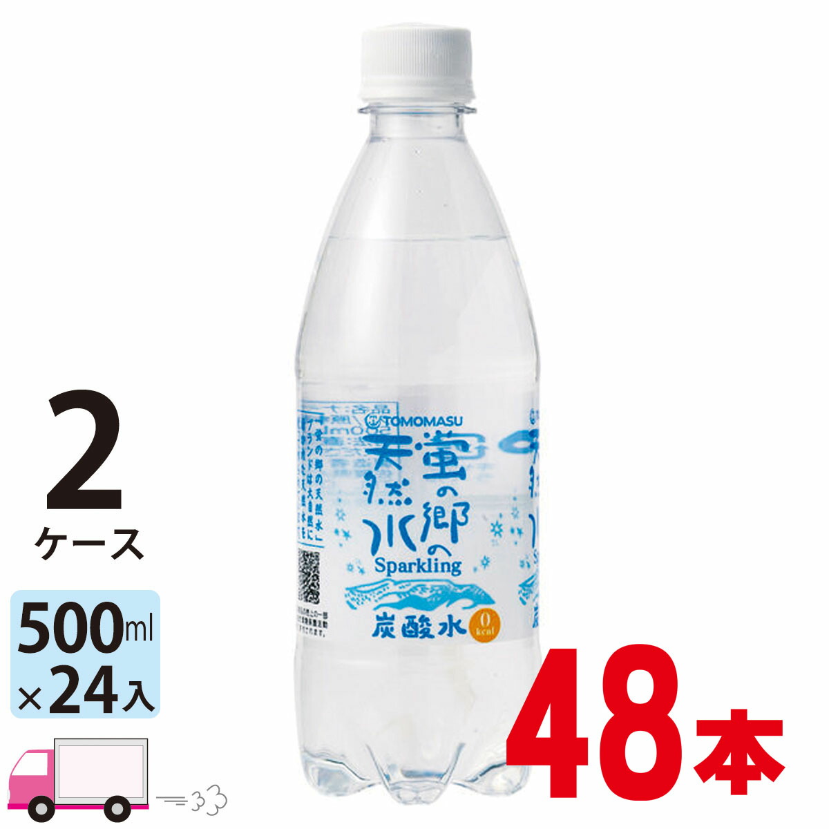 楽天市場】【送料無料※一部地域除く】【48本】 水 500ml 蛍の郷の天然