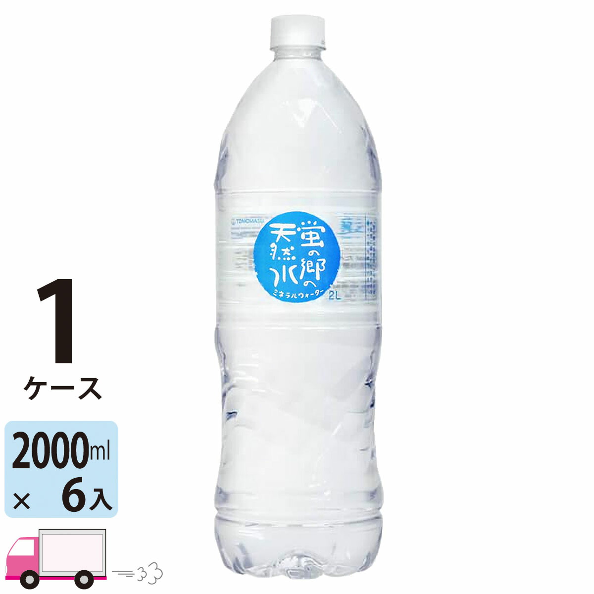 楽天市場】【送料無料※一部地域除く】【12本】 水 2L 蛍の郷の天然水