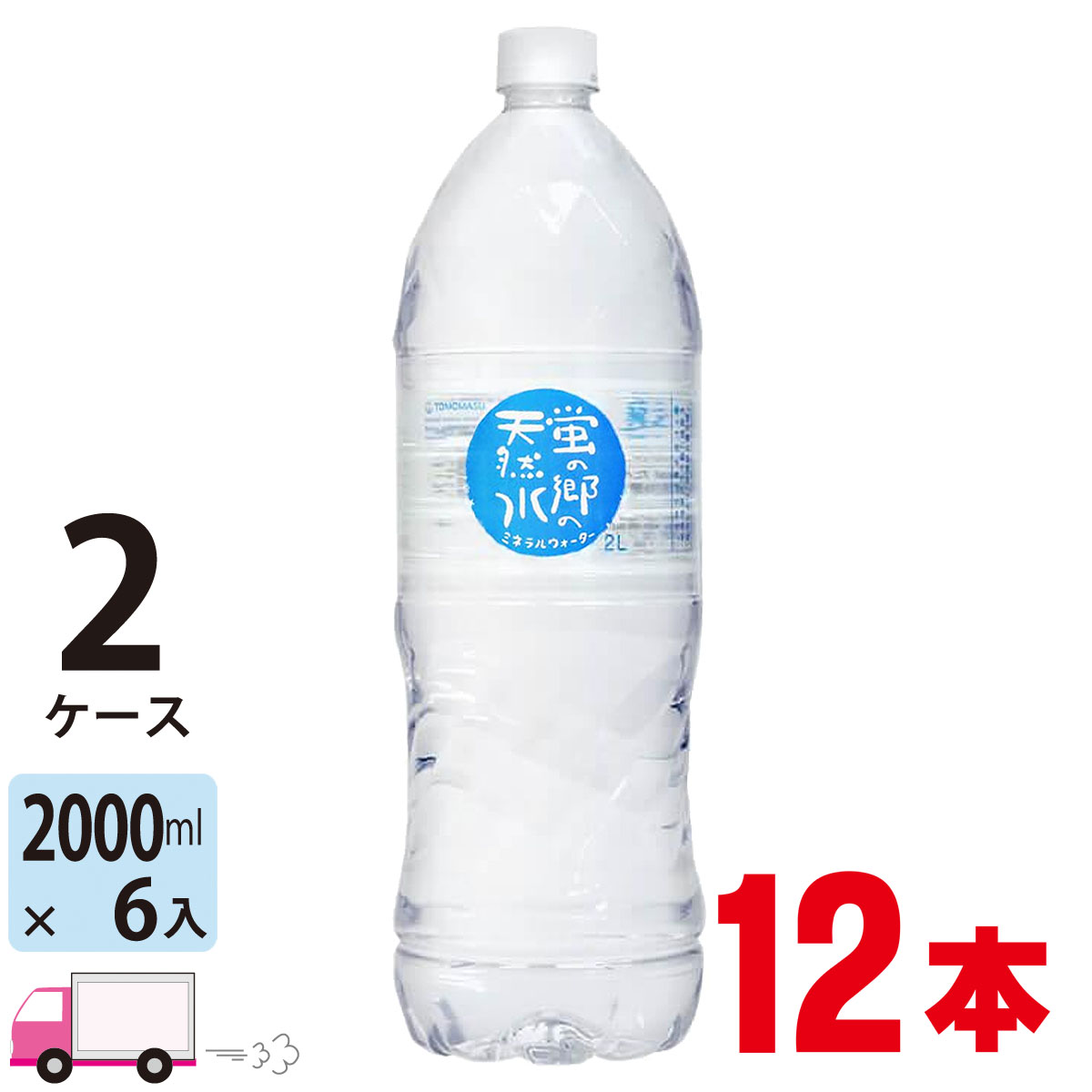希望の命水 2L 生体ミネラル 60種類 楽天市場】【公式】250万本突破 ランキング1位 希望の命水 2L