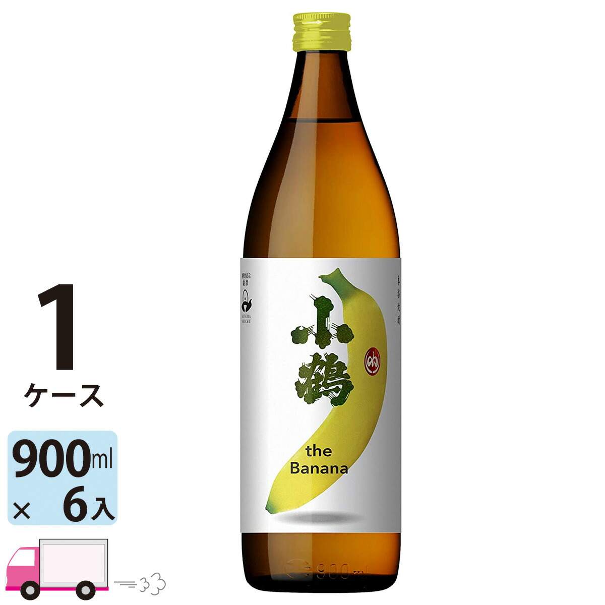 楽天市場】小鶴 焼酎 薩摩焼酎 小鶴 theBanana ザ バナナ 900ml