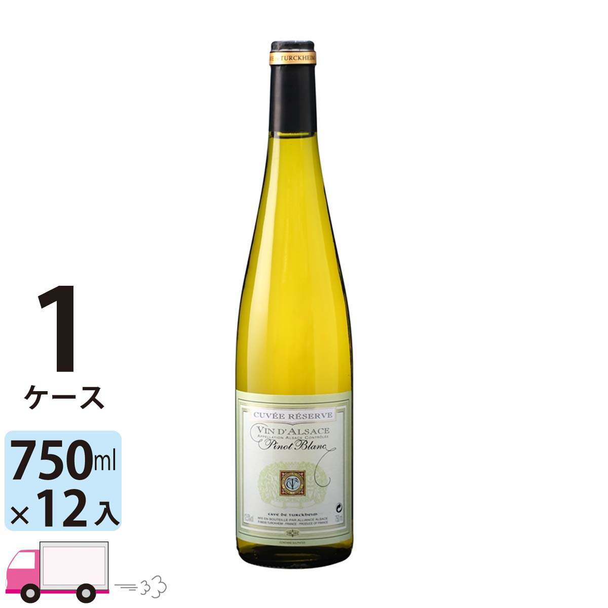 【ポイント5倍】【送料無料】 アルザス ピノ ブラン キュヴェ レゼルヴ [F044] 1ケース(12本) 16,410円