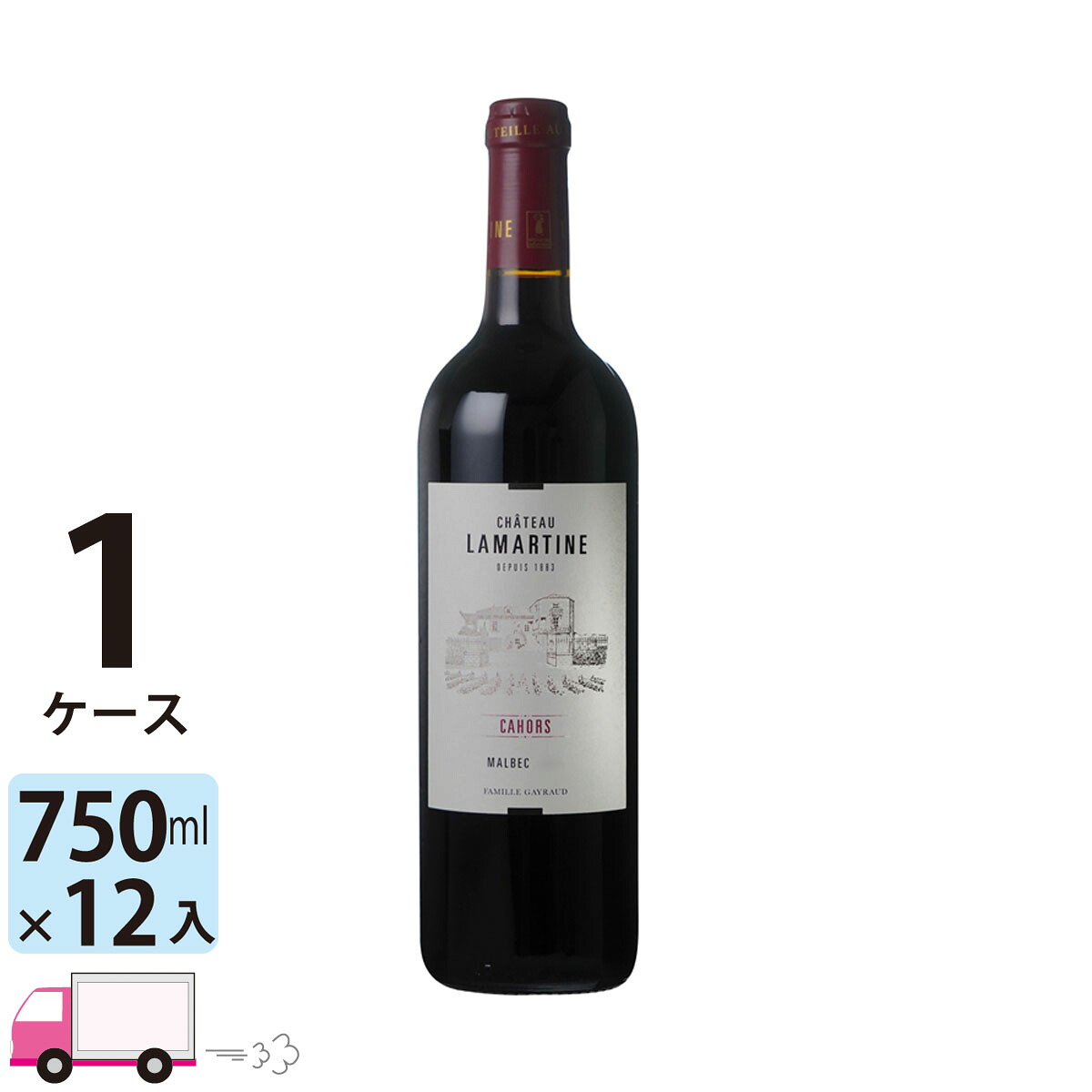 【ポイント5倍】【送料無料】 カオール シャトー ラマルティーヌ [FB730] 1ケース(12本)｜わいわい卓杯便 18,744円