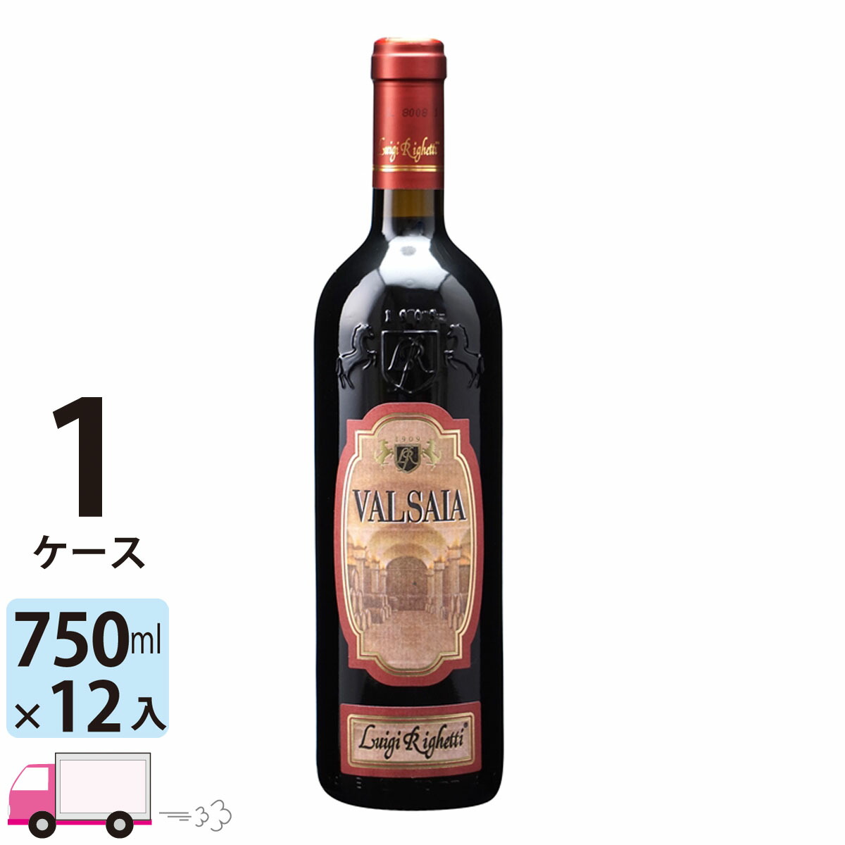 【ポイント5倍】【送料無料】 ヴァルサイア [I244] 1ケース(12本)