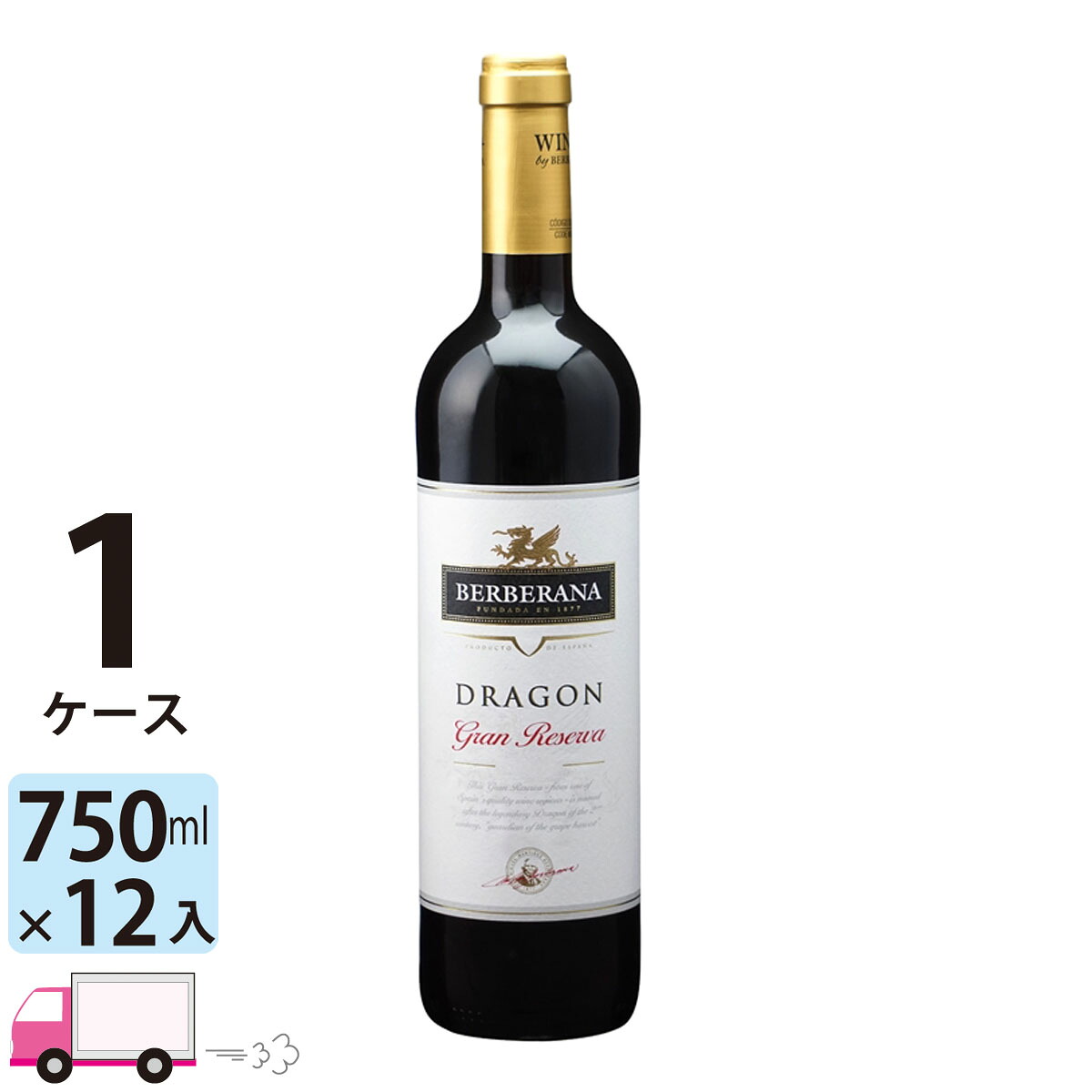 【ポイント5倍】【送料無料】 ドラゴン グラン レセルバ [S232] 1ケース(12本)