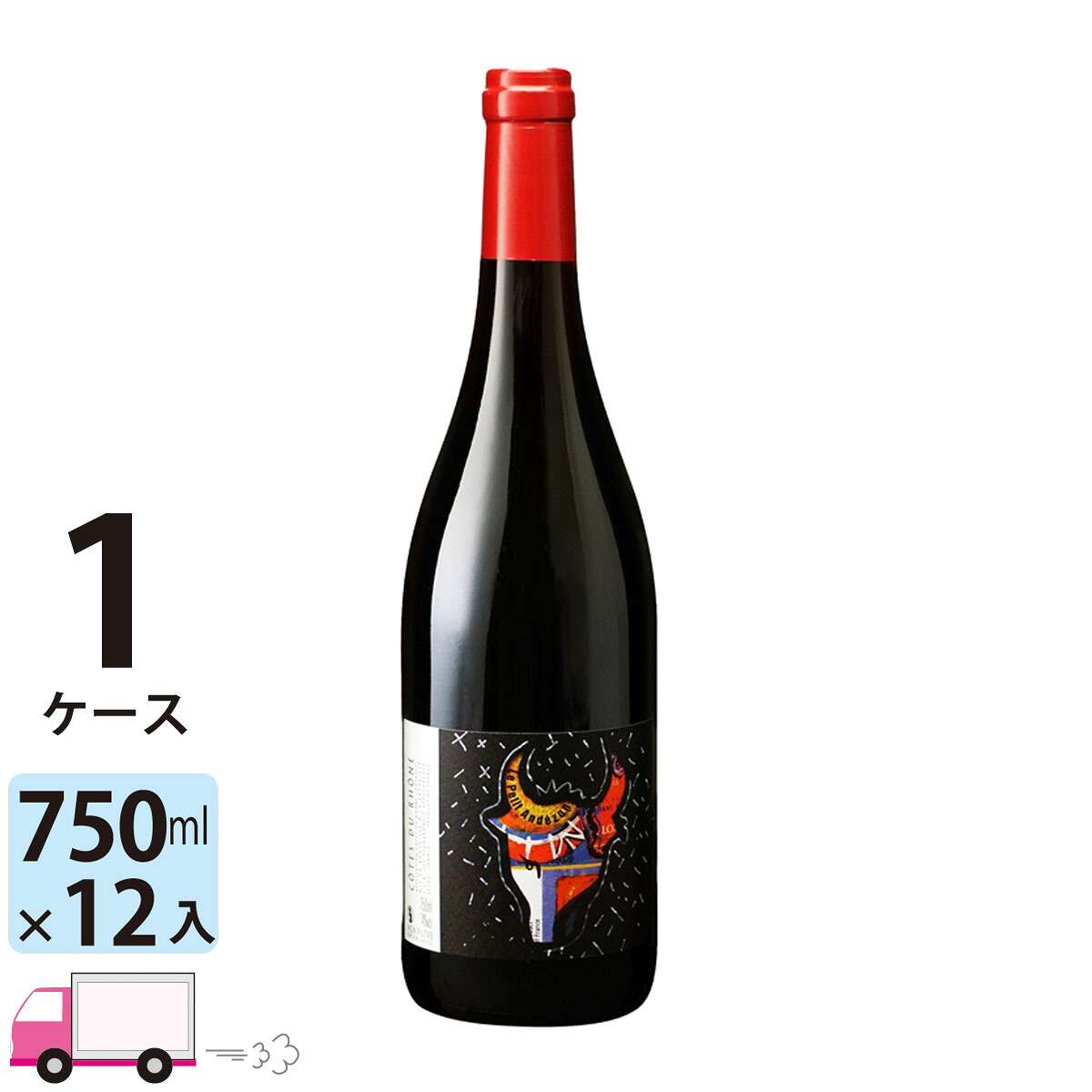 【ポイント5倍】【送料無料】 コート デュ ローヌ ルージュ ル プティ アンデゾン [FB992] 1ケース(12本)｜わいわい卓杯便