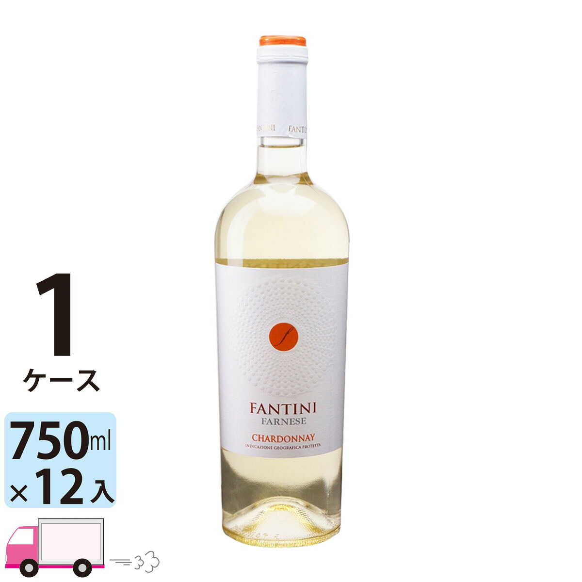 【ポイント5倍】【送料無料】 ファンティーニ シャルドネ [I272] 1ケース(12本)