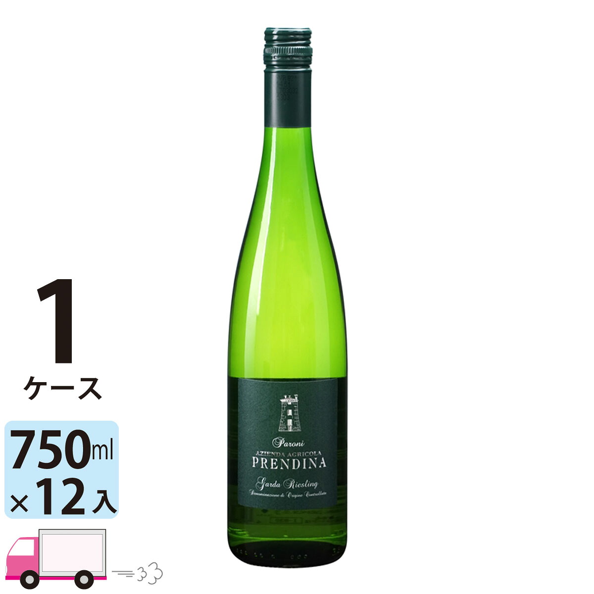 【ポイント5倍】【送料無料】 パローニ ガルダ リースリング [I830] 1ケース(12本)｜わいわい卓杯便