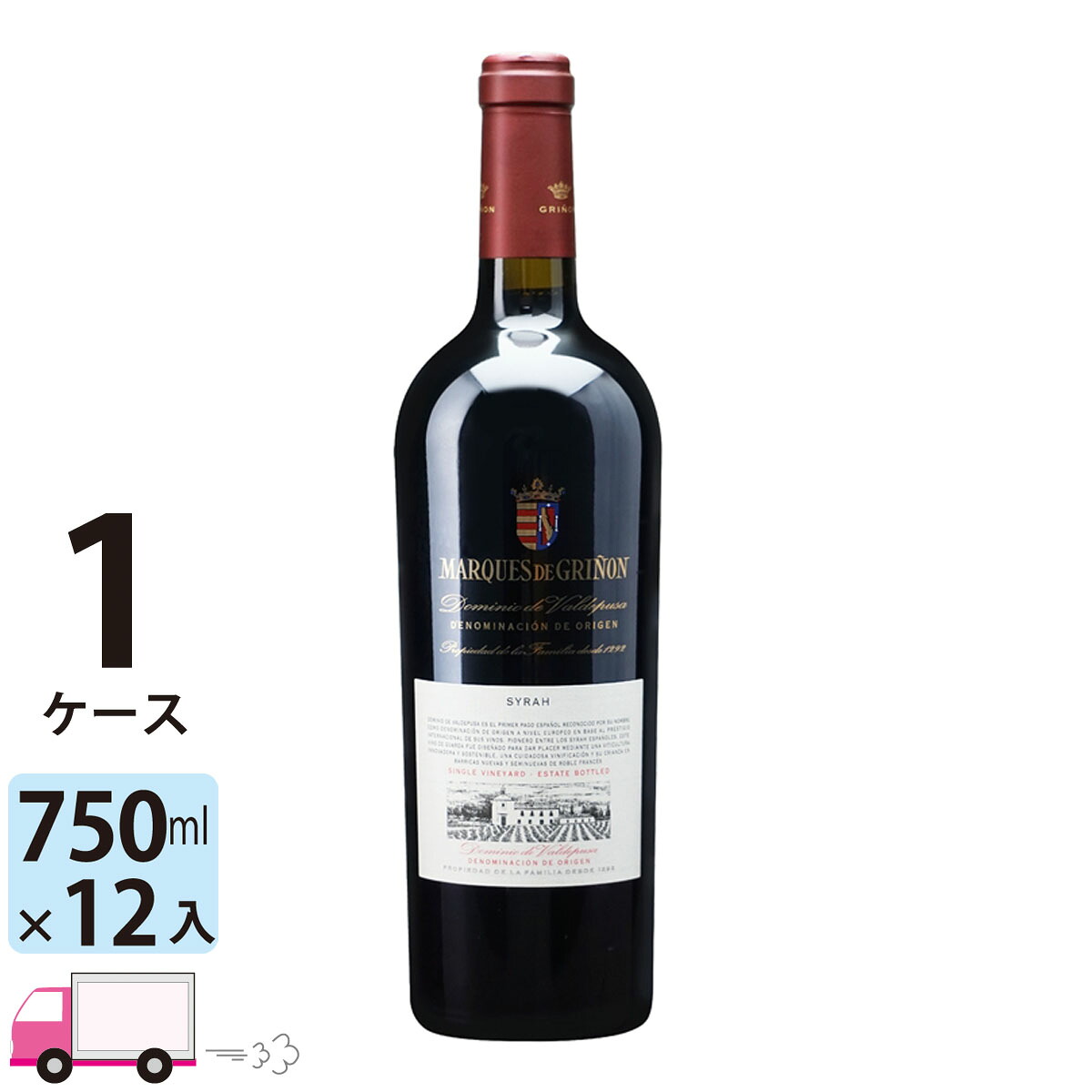 【ポイント5倍】【送料無料】 マルケス デ グリニョン シラー [S217] 1ケース(12本)