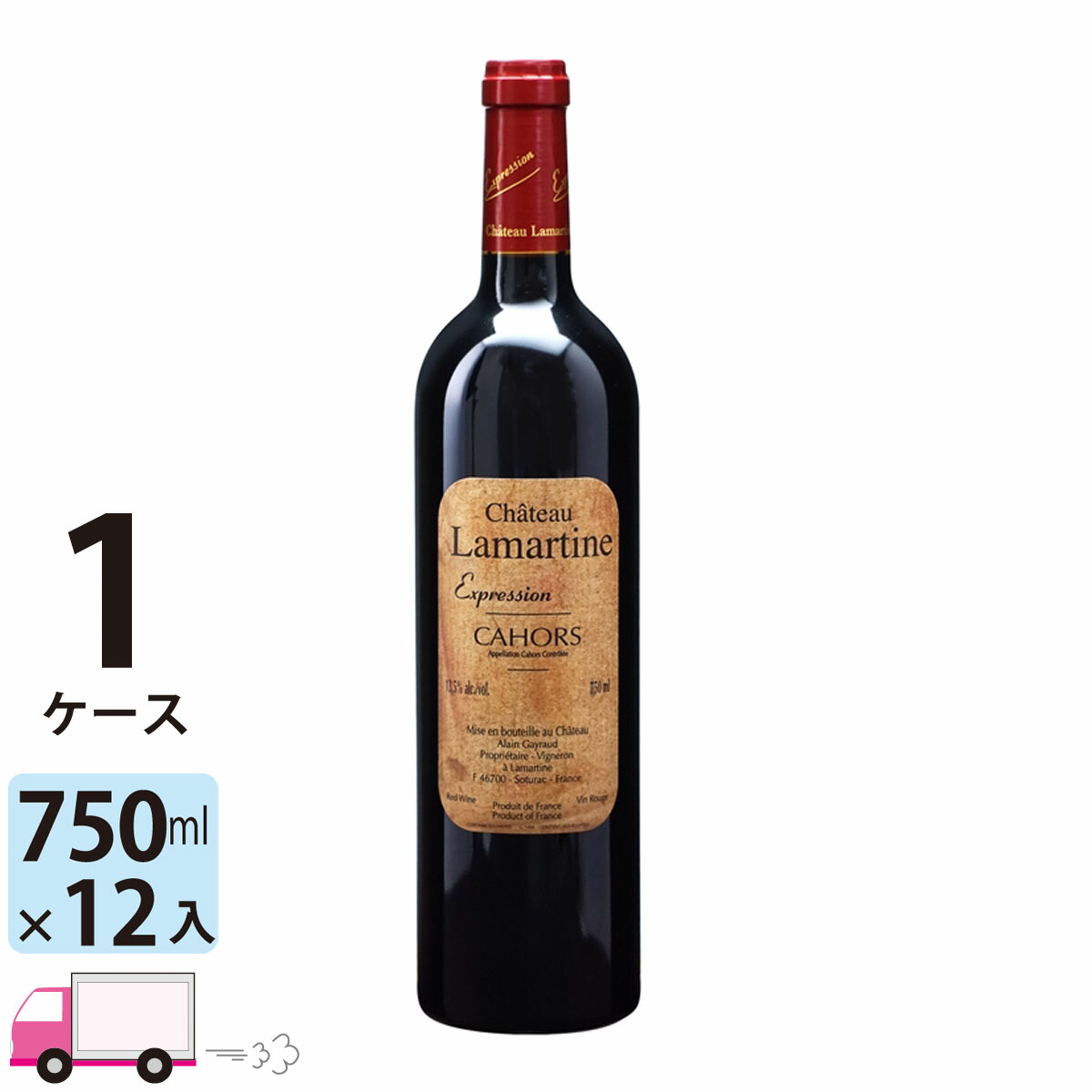 【ポイント5倍】【送料無料】 カオール エクスプレスィオン [FC207] 1ケース(12本)｜わいわい卓杯便