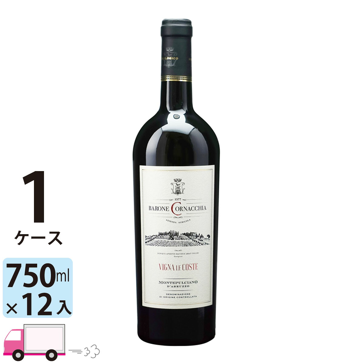 【ポイント5倍】【送料無料】 モンテプルチャーノ ダブルッツォ ヴィーニャ レ コステ [I059] 1ケース(12本)