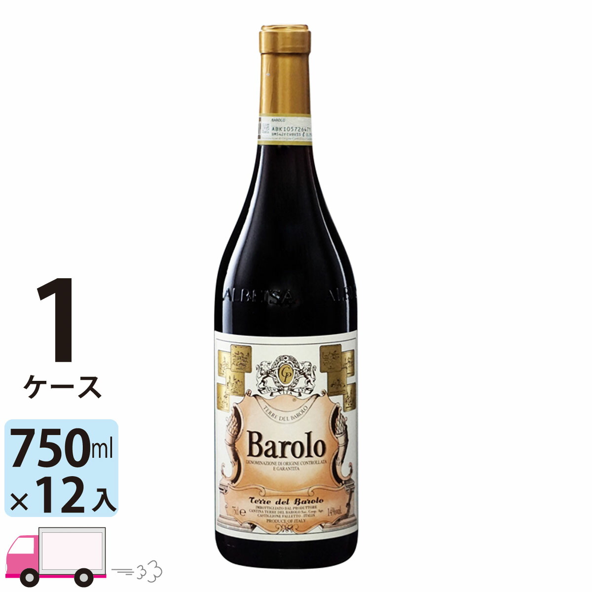 【ポイント5倍】【送料無料】 バローロ [I270] 1ケース(12本)｜わいわい卓杯便
