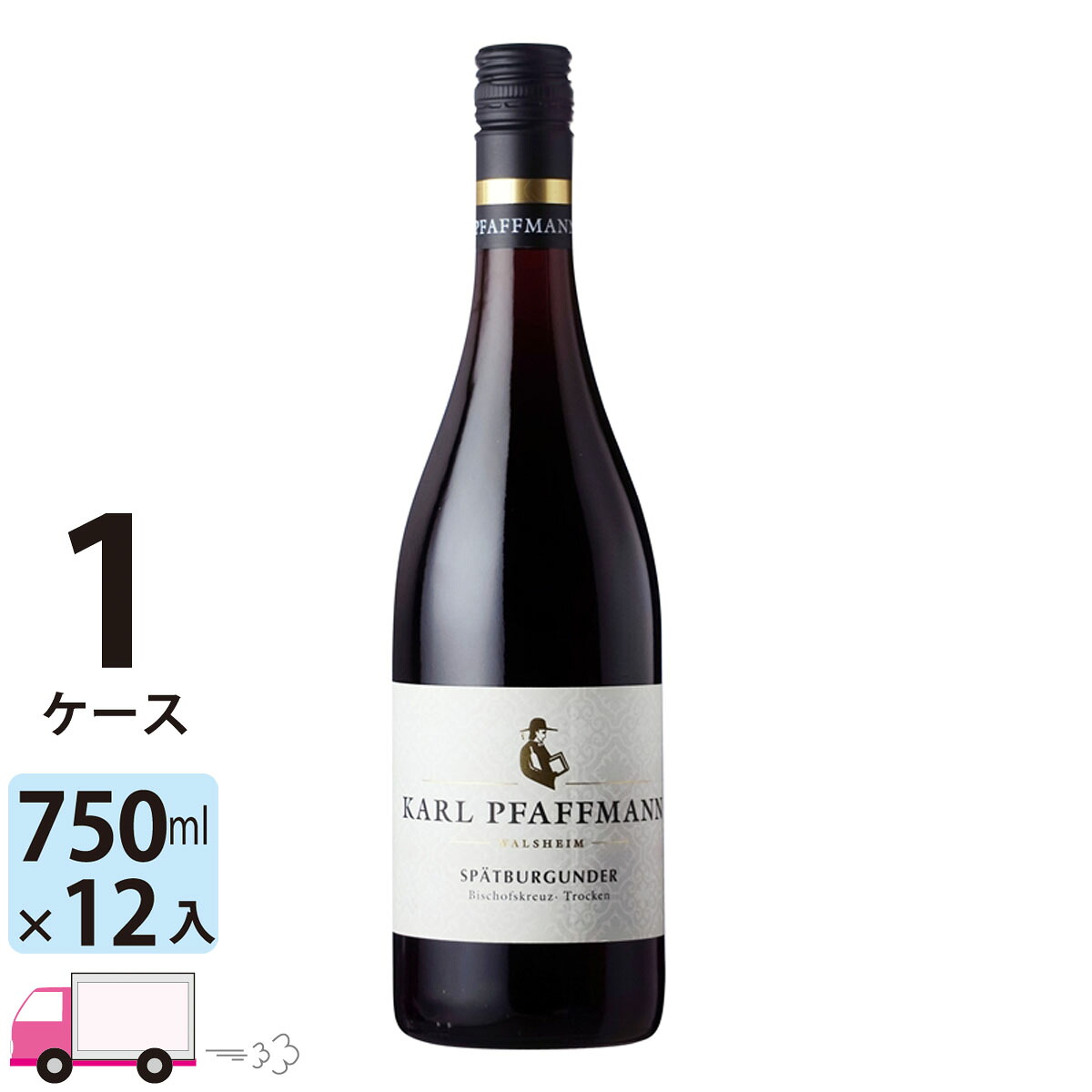 【ポイント5倍】【送料無料】 シュペートブルグンダー ビショッフスクロイツ クーベーアー トロッケン [KA466] 1ケース(12本)