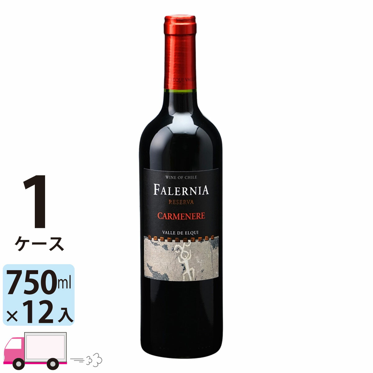 【ポイント5倍】【送料無料】 カルムネール レセルバ [W045] 1ケース(12本)