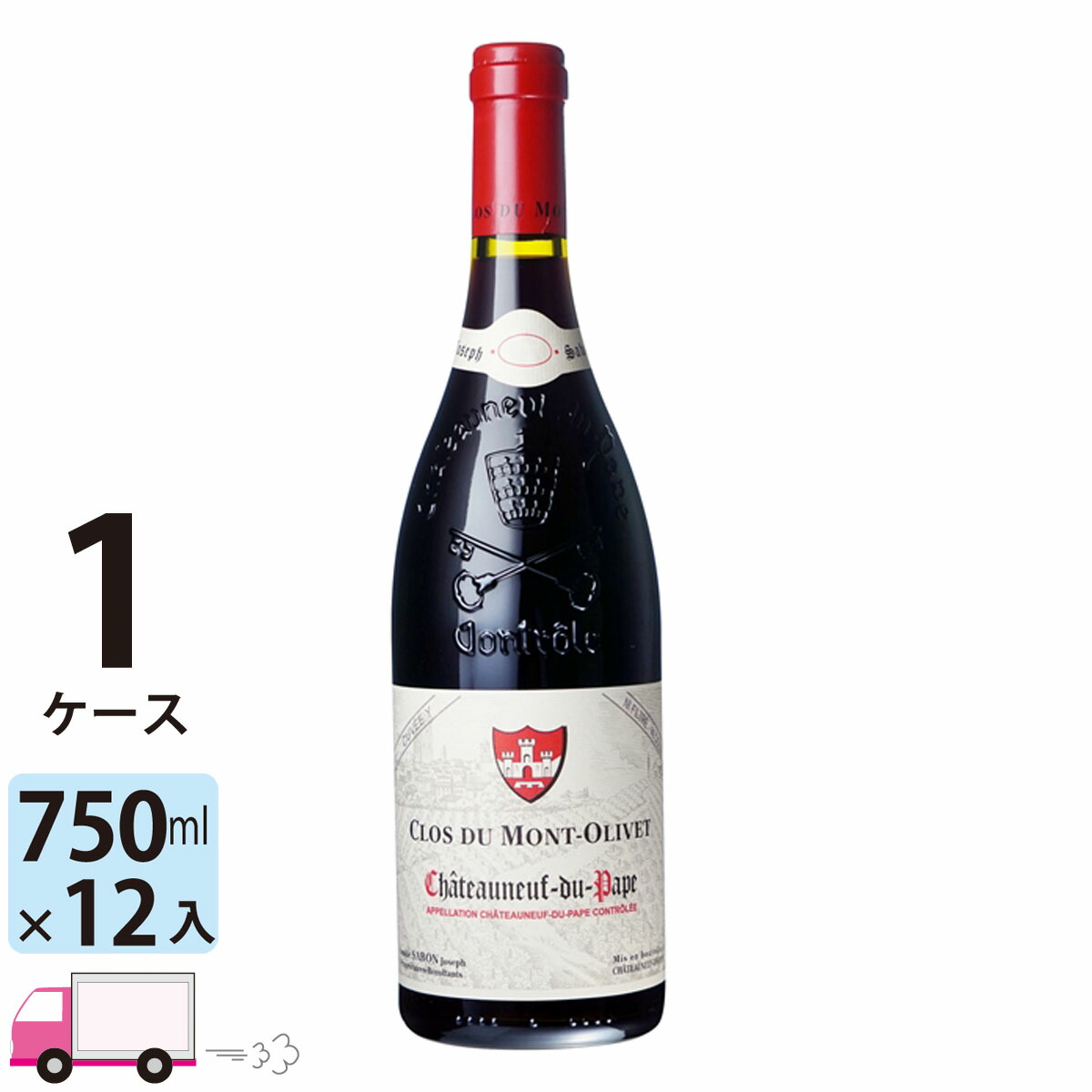 【ポイント5倍】【送料無料】 シャトーヌフ デュ パプ キュヴェ イグレック [FC305] 1ケース(12本)