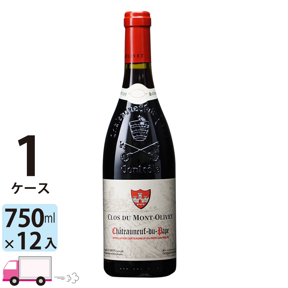 【ポイント5倍】【送料無料】 シャトーヌフ デュ パプ [FB960] 1ケース(12本)
