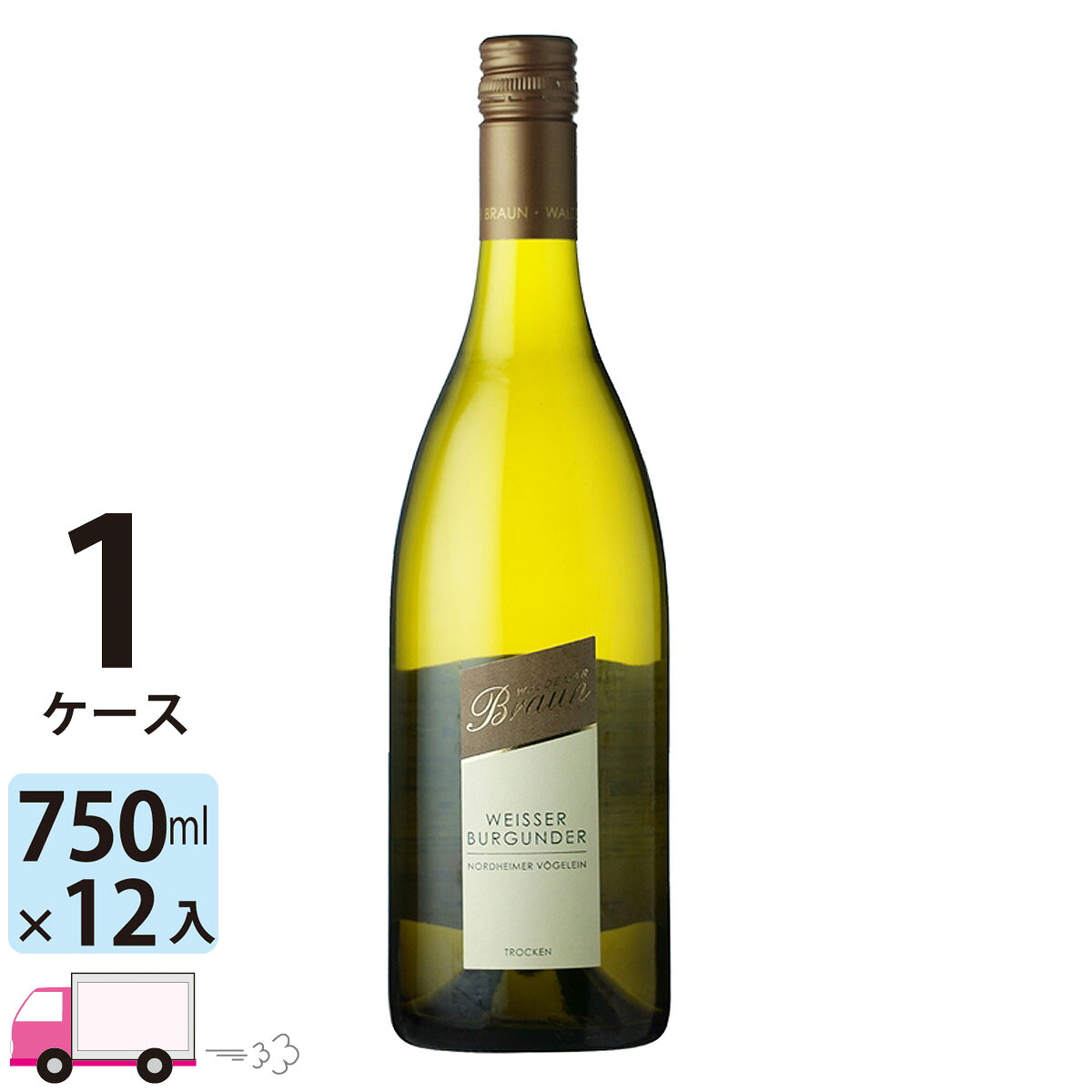 【ポイント5倍】【送料無料】 ノルトハイマー フェーゲライン ヴァイサーブルグンダー クーベーアー トロッケン [KA652] 1ケース(12本)｜わいわい卓杯便