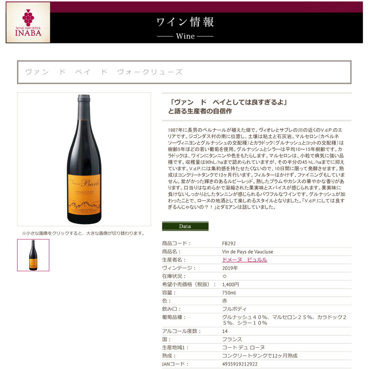 ポイント5倍 ジゴンダス レ フォイユ [FB571] 1ケース(12本) 送料無料 wYeZeGAnZd, ドリンク、水、お酒 -  khantravel.mn