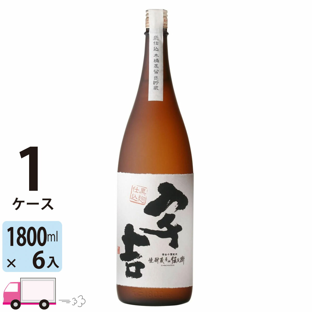 【送料無料※一部地域除く】宇吉 芋焼酎 濱田酒造 黒麹仕込 伝兵衛蔵 鹿児島 25度 1800ml 瓶 6本 1ケース｜わいわい卓杯便