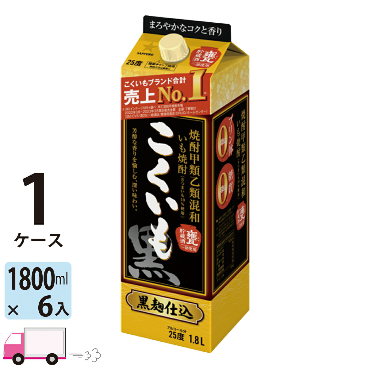 楽天市場】【送料無料※一部地域除く】 黒霧島 25度 1800ml