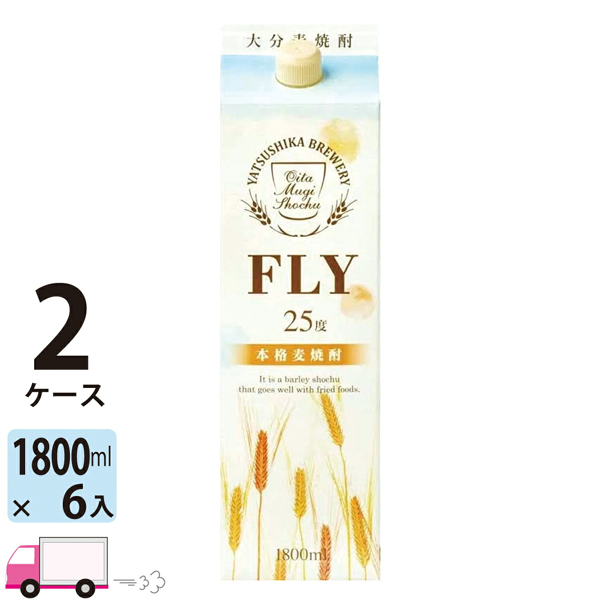 【送料無料※一部地域除く】 八鹿酒造 本格麦焼酎 FLY 25度 1800mlパック 12本 2ケース(12本) 大分麦焼酎 フライ