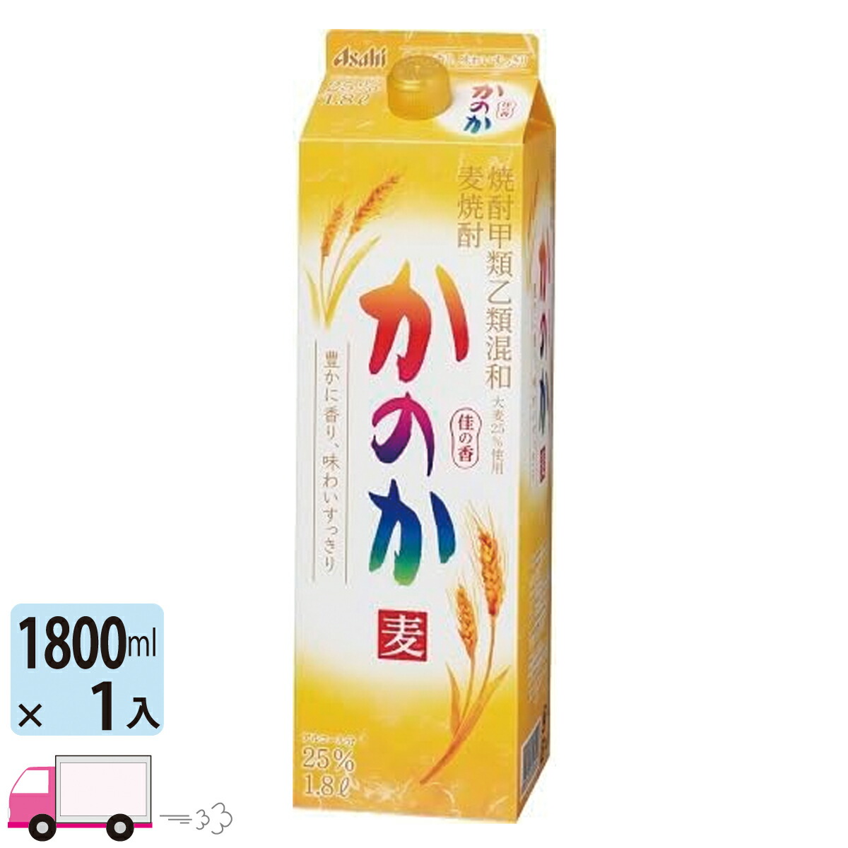 【エコメルカリ便での配送】本格焼酎1.8L（麦6本、いも4本）甲類1本。計11本 エコメルカリ便での配送】本格焼酎1.8L（麦6本、いも4本）甲