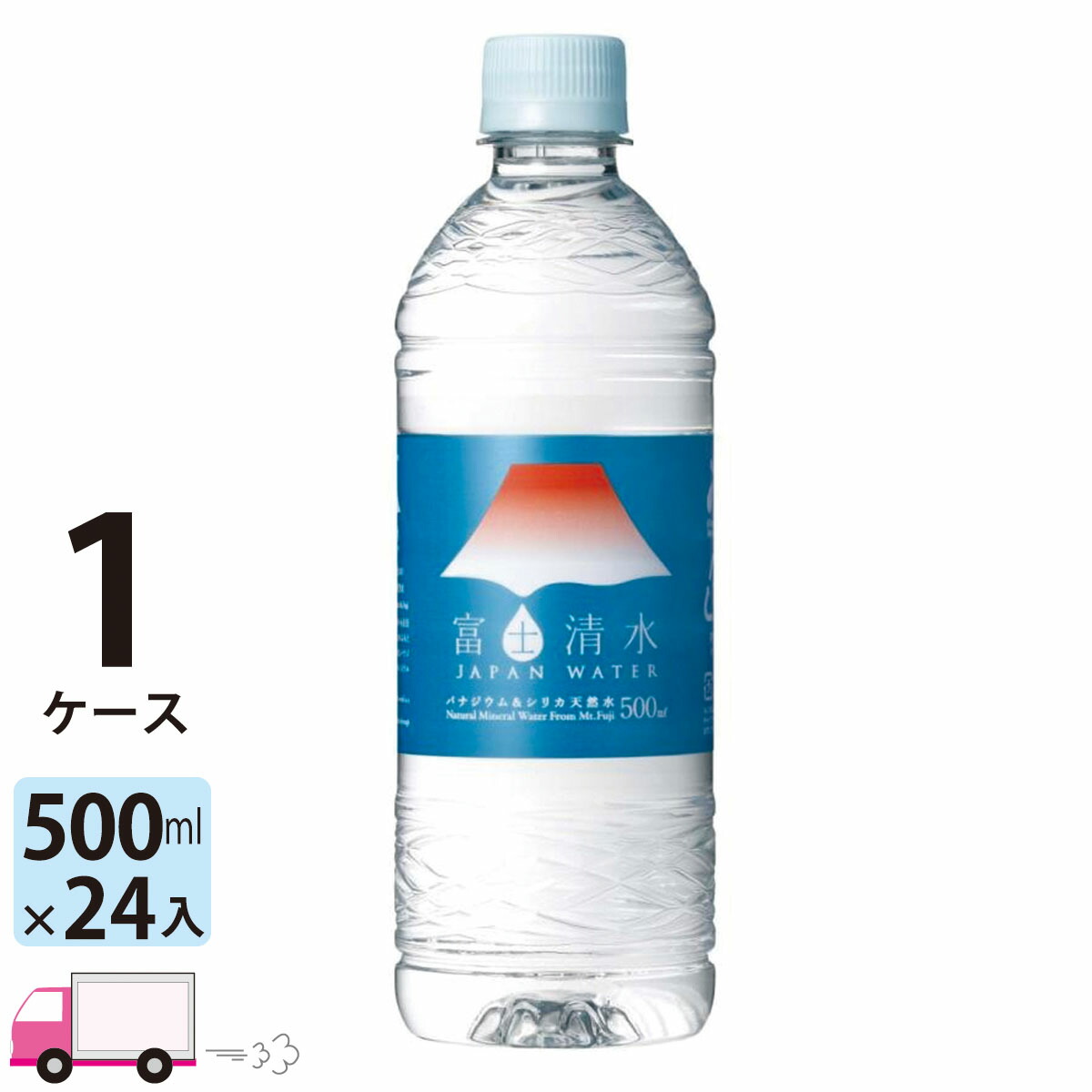 Japan Water ミネラルウォーター 500ml Yoshihisa Ito 伊藤善久 ミネラルウォーター大全 | ローソン