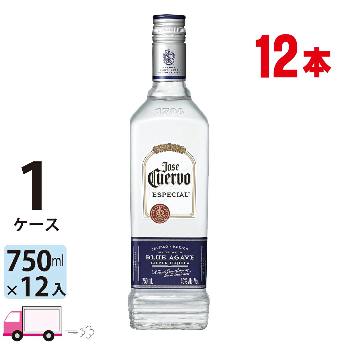 【送料無料※一部地域除く】クエルボ エスペシャル シルバー 750ml 40度 正規品 12本 1ケース