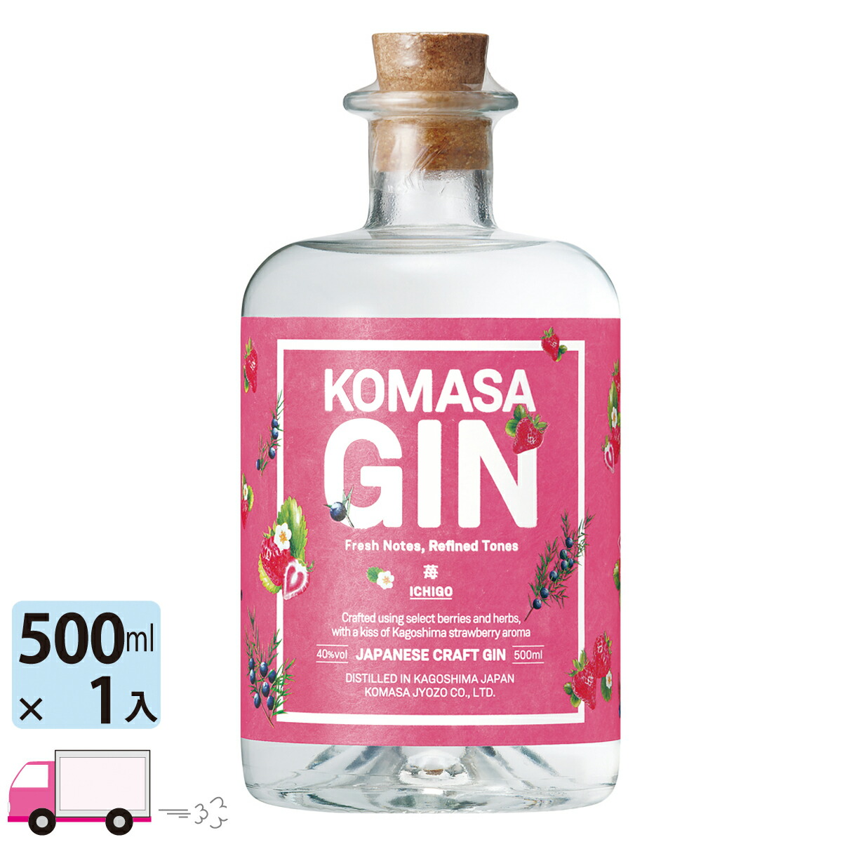 【りんさま専用】コマサジン 3本セット 苺 みかん ほうじ茶 コマサジン 3本セット 苺 みかん ほうじ茶 45度 500ml