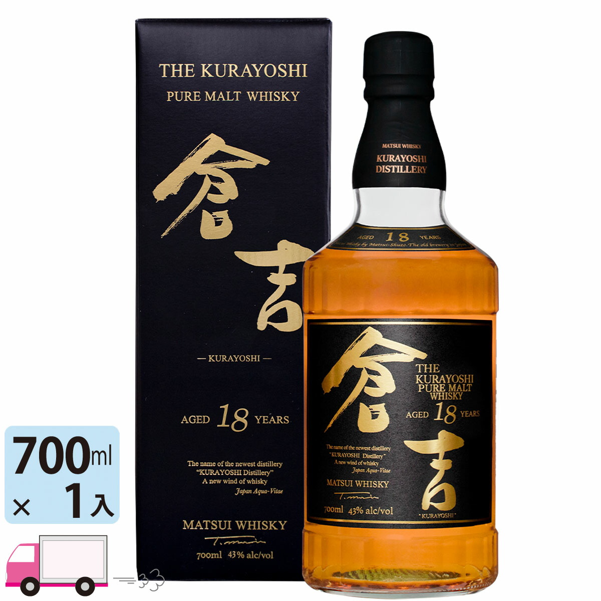 THE KURAYOSHI PURE MALT WHISKY 18年 Matsui Whisky The Kurayoshi Japanese Pure Malt Whisky Aged