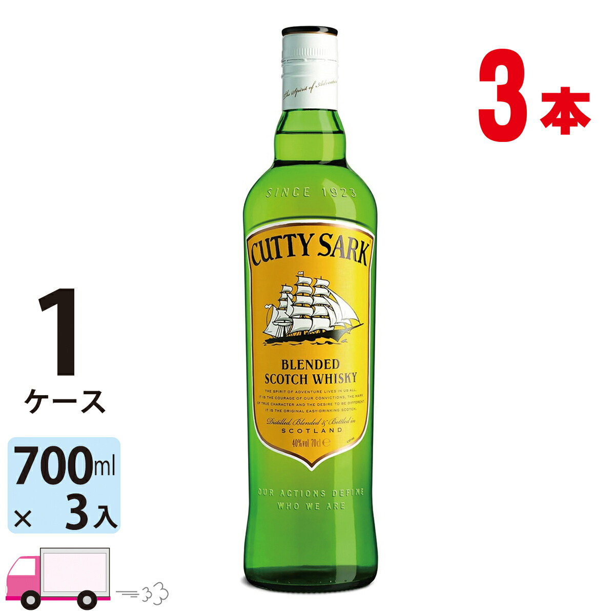 楽天市場】☆送料無料☆オールドボトル 古酒 カティーサーク