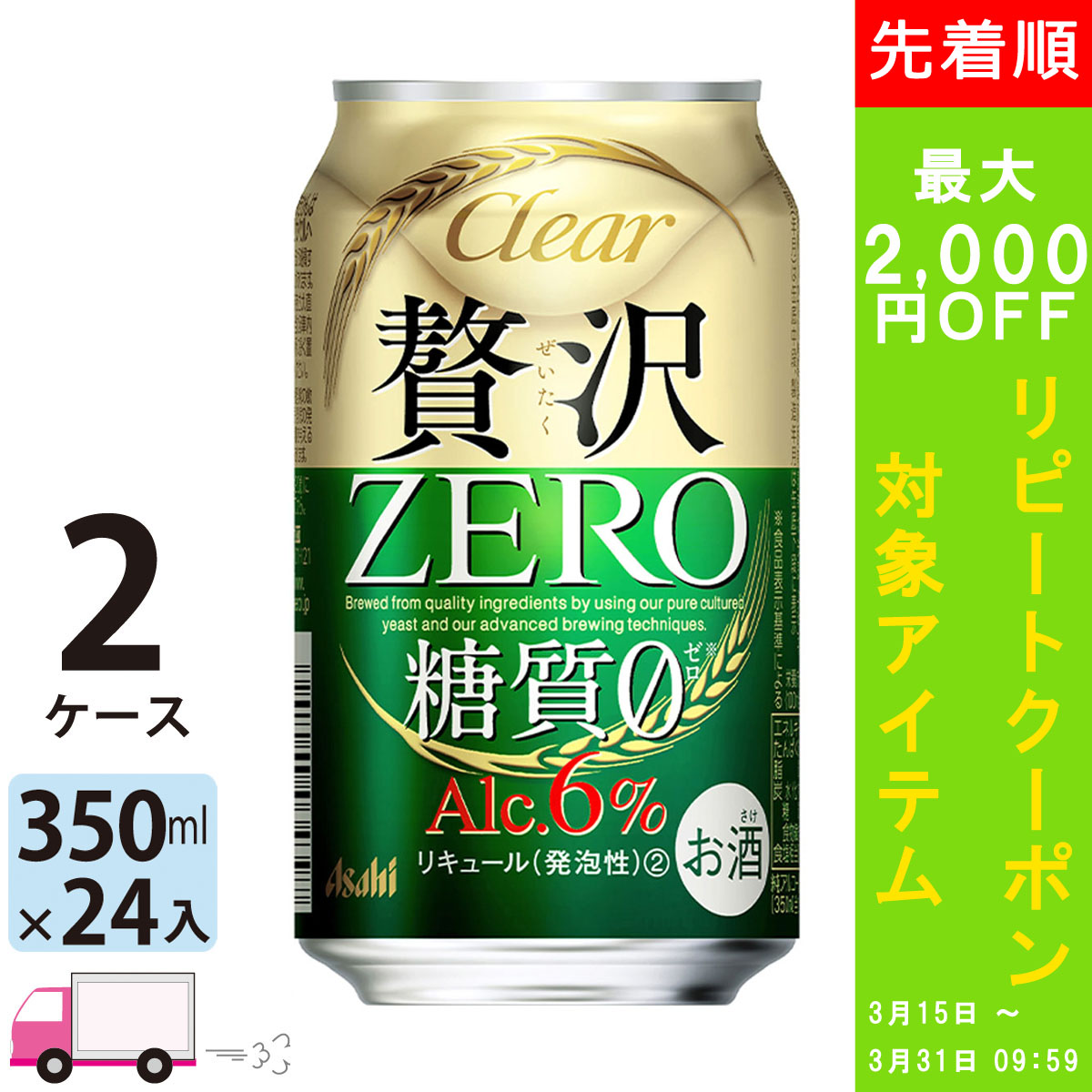 送料無料 キリン ビール のどごし ZERO 500ml 24缶入 1ケース (24本