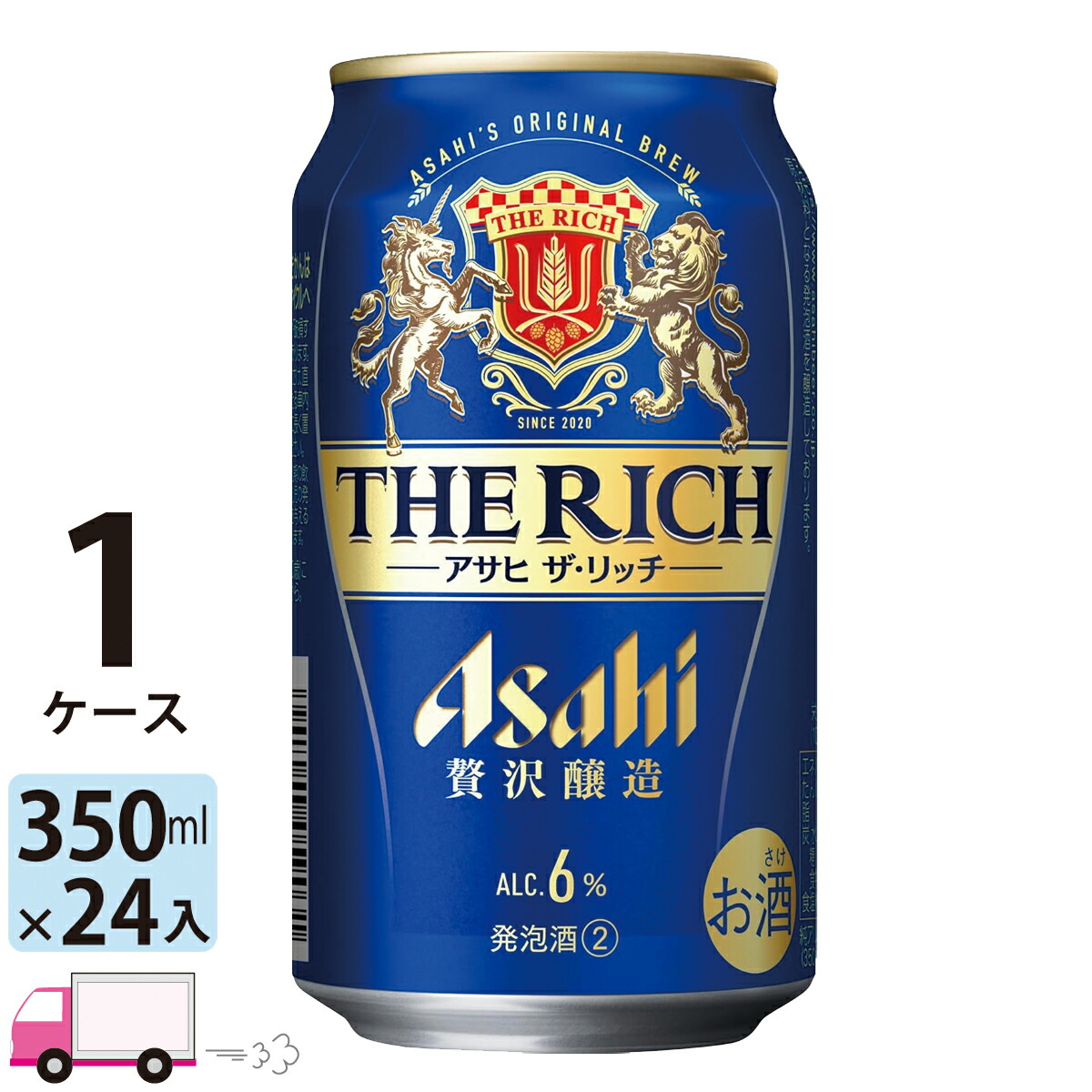 楽天市場】サントリー 金麦 350ml 48本 2ケース 【送料無料※一部