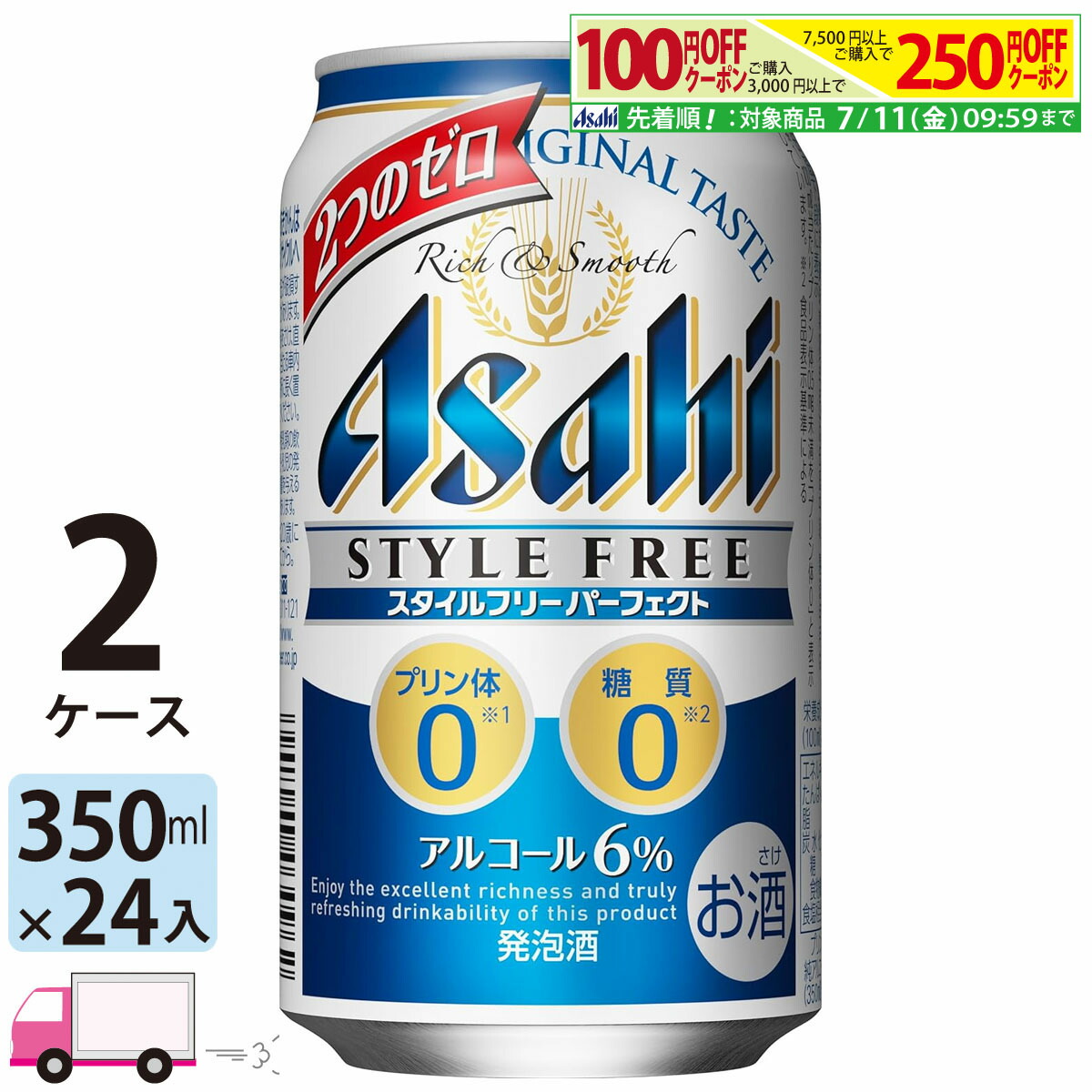 スタイルフリー　350ml ２ケース Amazon.co.jp: 【糖質ゼロ】【2ケース】アサヒスタイルフリー