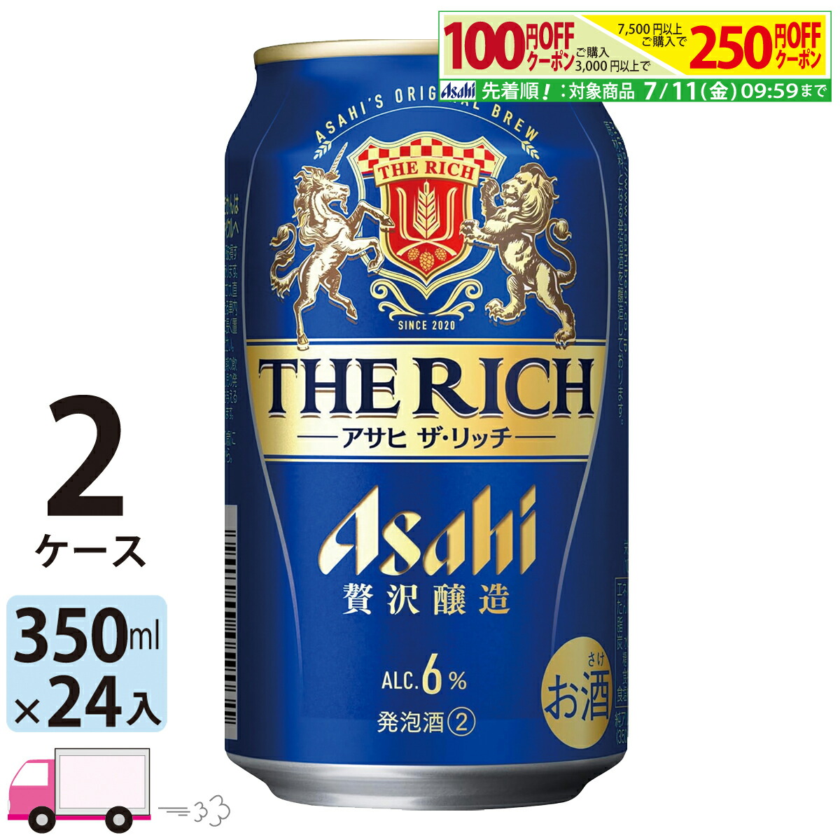 楽天市場】キリン のどごし生 350ml 48本 2ケース 【送料無料※一