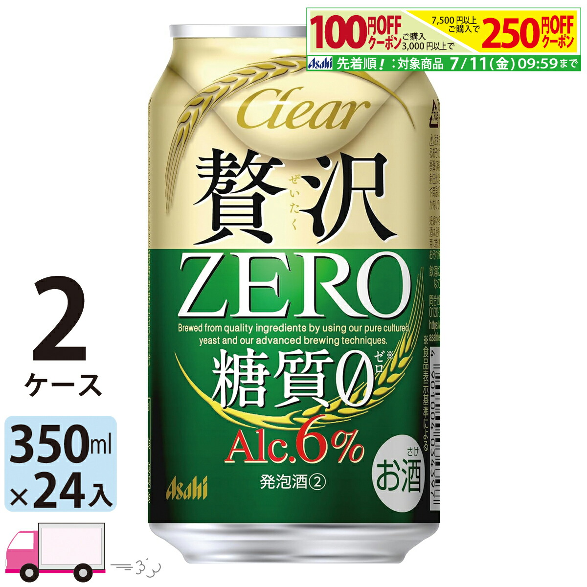 楽天市場】アサヒ ザ・リッチ 350ml 96本 4ケース 【送料無料※一