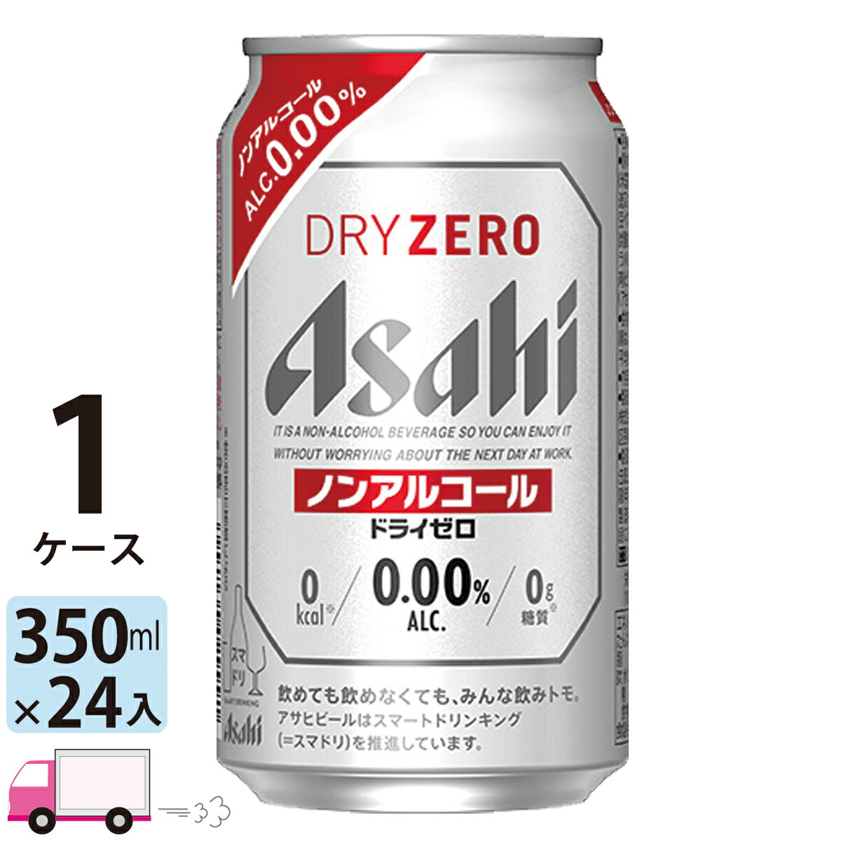 アサヒ スーパードライ 5度 350ml×4ケース/96本 楽天市場】アサヒ スーパードライ 350ml×96本4ケース販売(24本×4