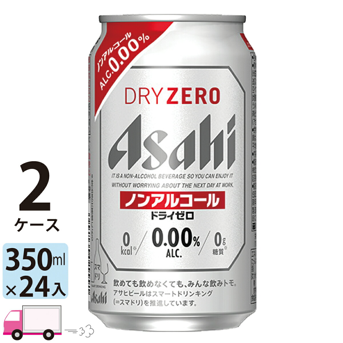 クリアアサヒ　350ml ２ケース　４８本 アサヒ クリアアサヒ 350ml 48本(24本×2ケース) 缶 新ジャンル